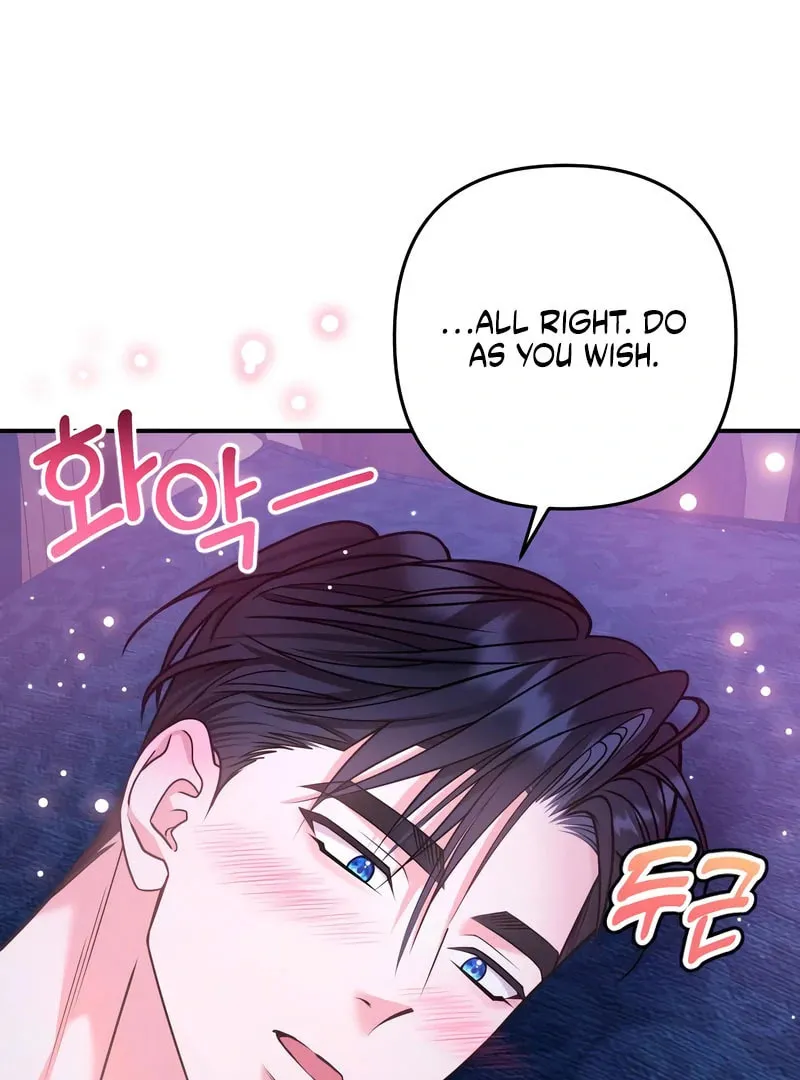 Read Holding You Close chapter 46 image 111 on Lezhin