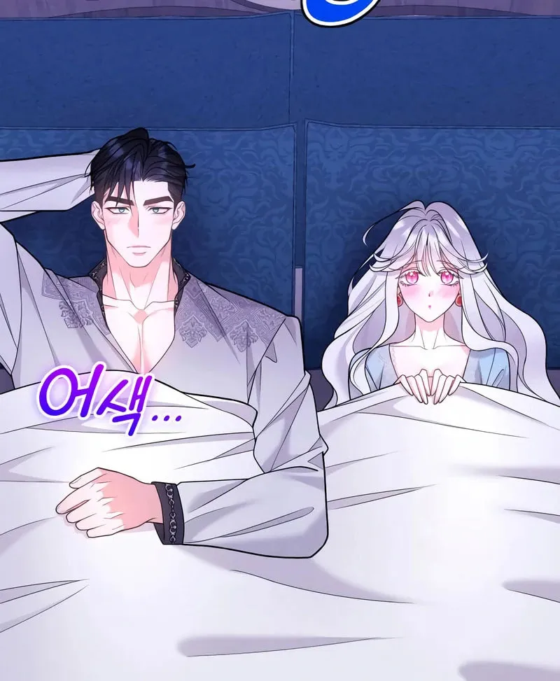 Read Holding You Close chapter 46 image 77 on Lezhin