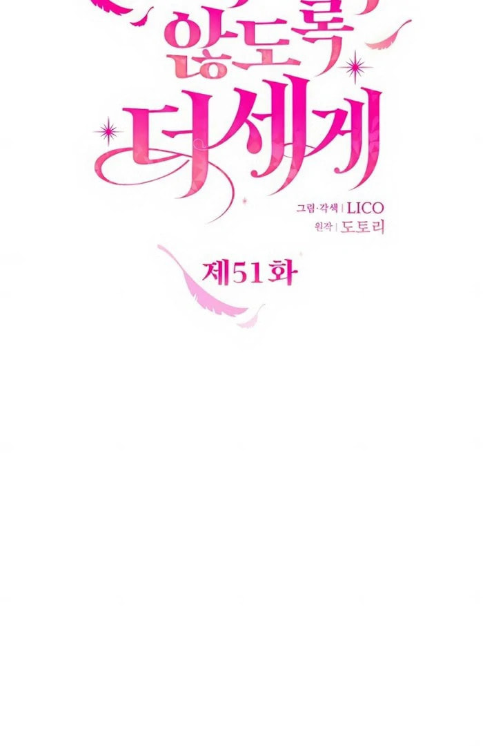 Read Holding You Close chapter 51 image 43 on Lezhin
