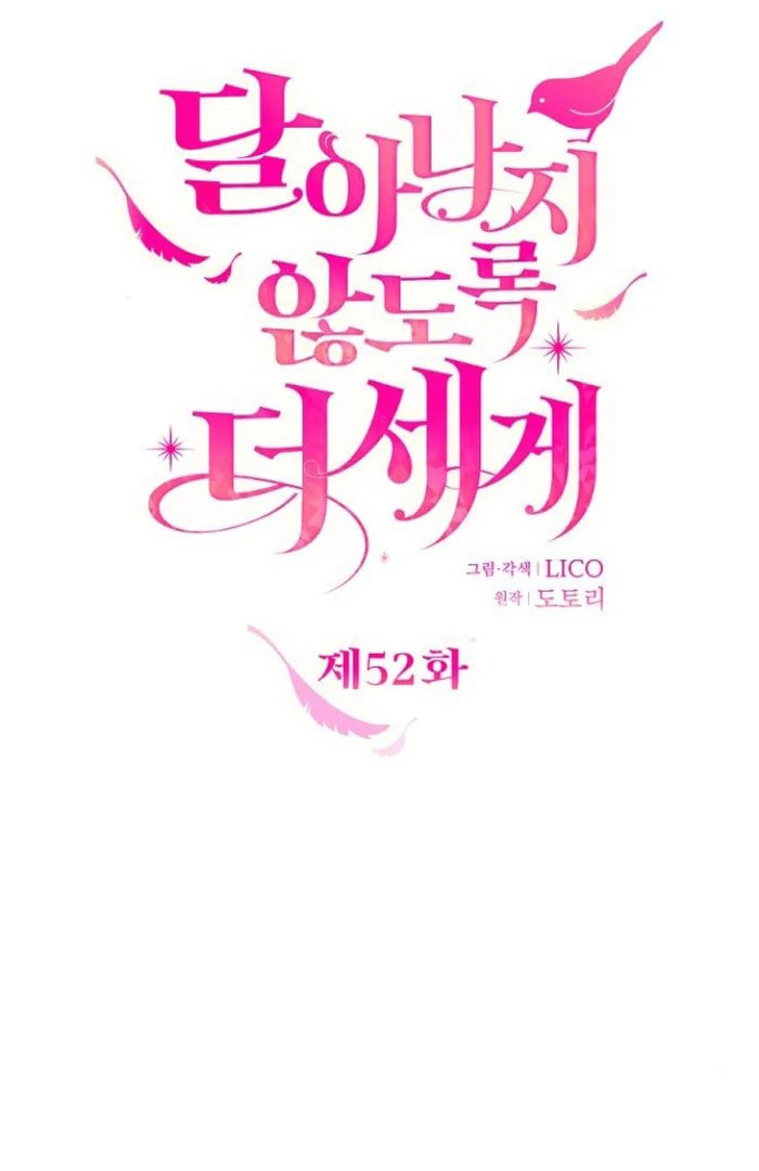 Read Holding You Close chapter 52 image 41 on Lezhin