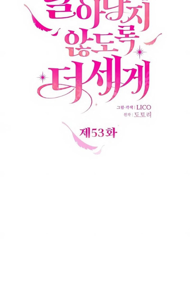 Read Holding You Close chapter 53 image 42 on Lezhin