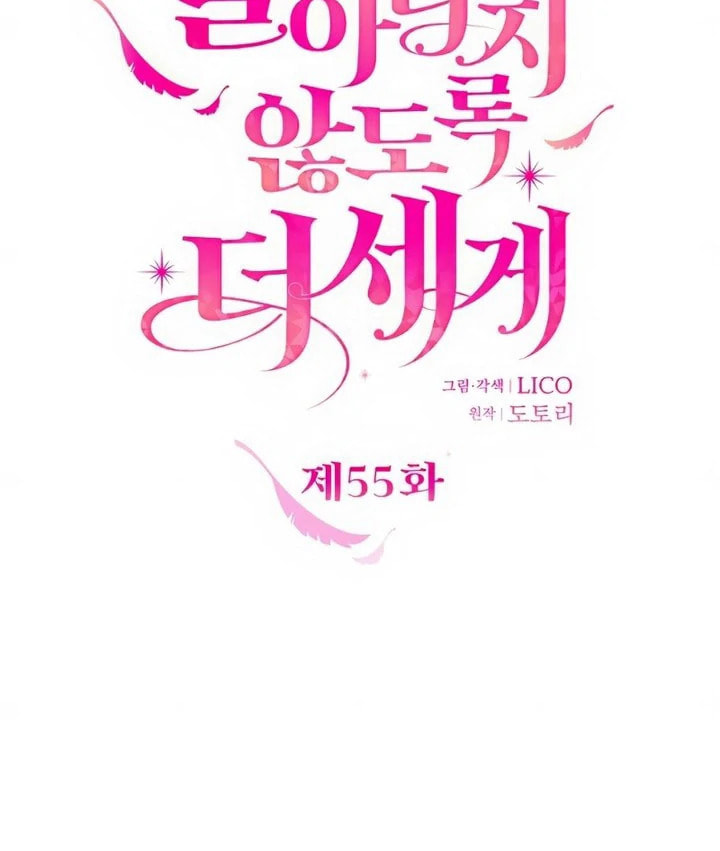 Read Holding You Close chapter 55 image 37 on Lezhin