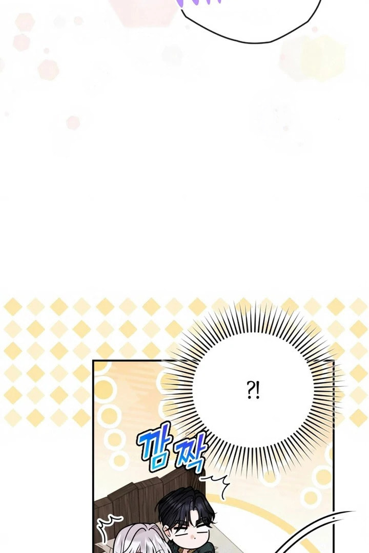 Read Holding You Close chapter 55 image 83 on Lezhin