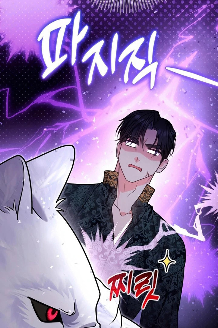 Read Holding You Close chapter 55 image 91 on Lezhin