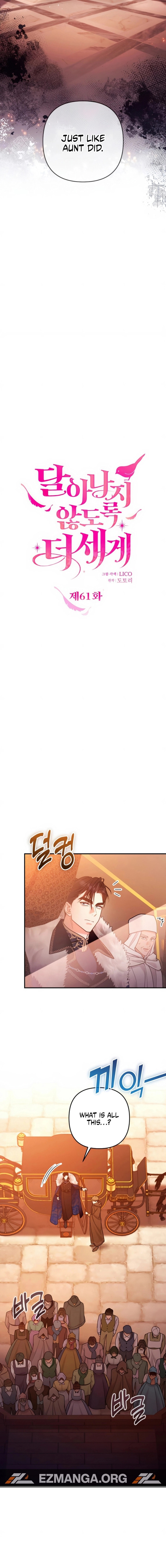 Read Holding You Close chapter 61 image 8 on Lezhin