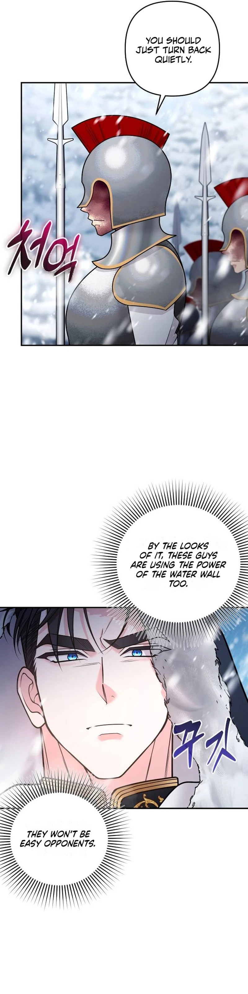 Read Holding You Close chapter 64 image 1 on Lezhin