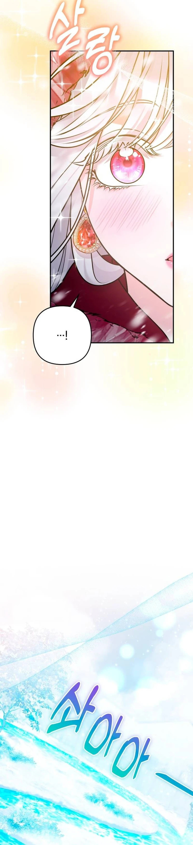 Read Holding You Close chapter 64 image 20 on Lezhin