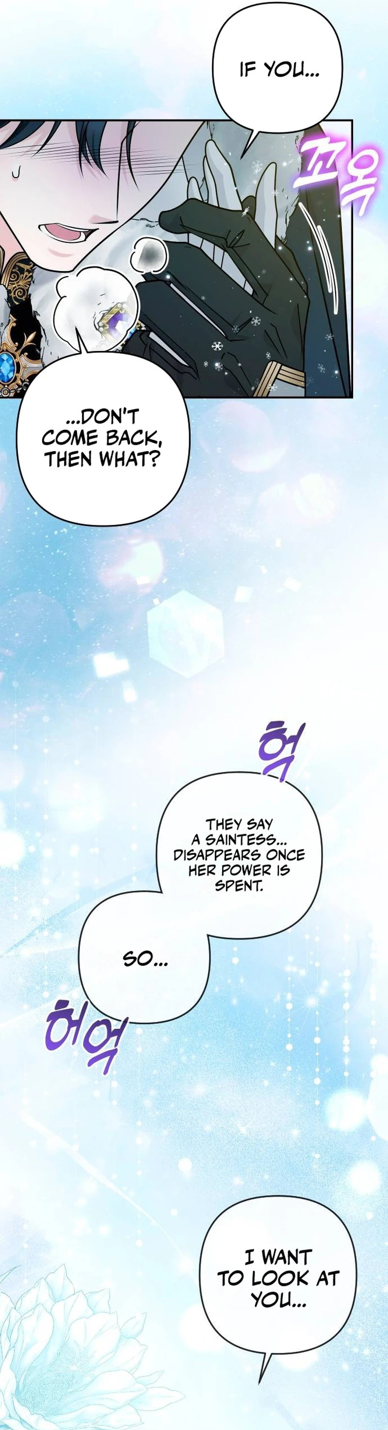 Read Holding You Close chapter 64 image 23 on Lezhin
