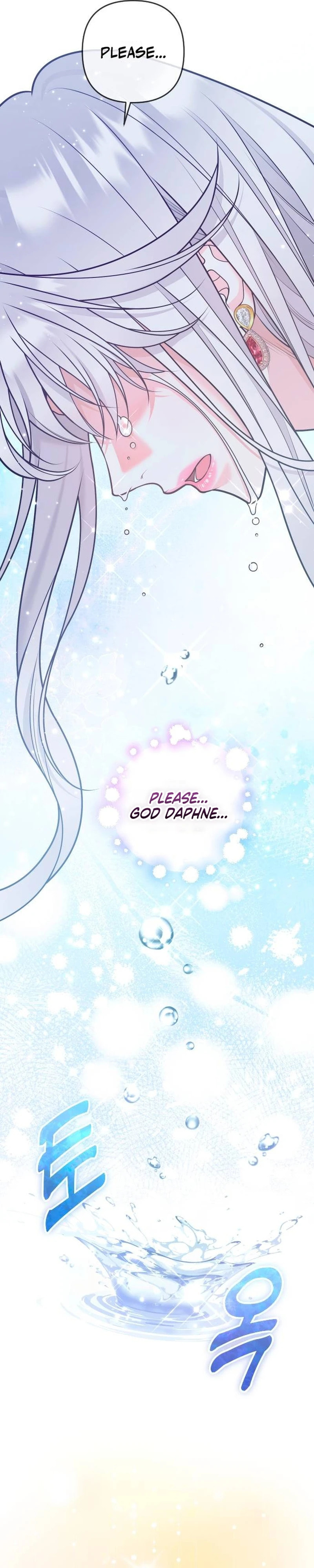 Read Holding You Close chapter 64 image 28 on Lezhin