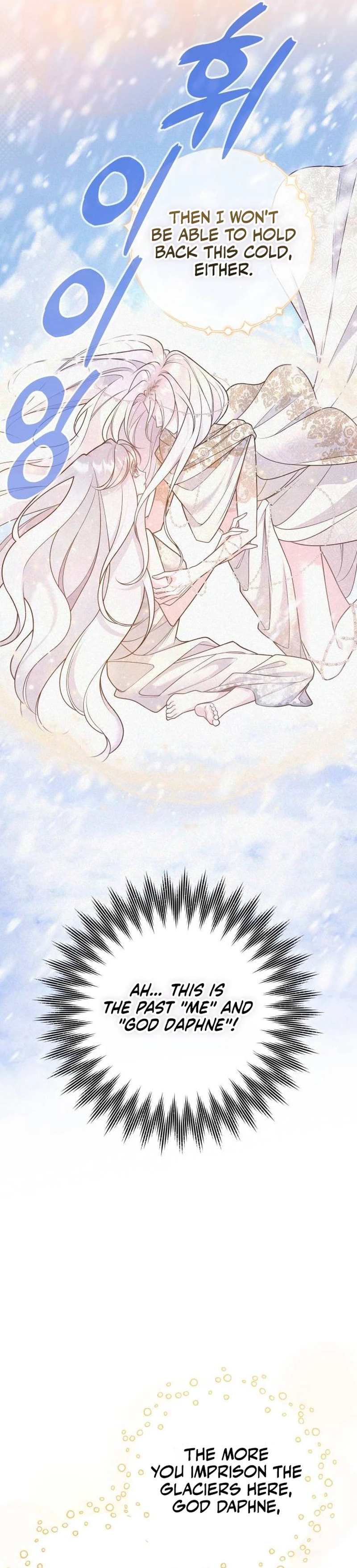 Read Holding You Close chapter 64 image 32 on Lezhin