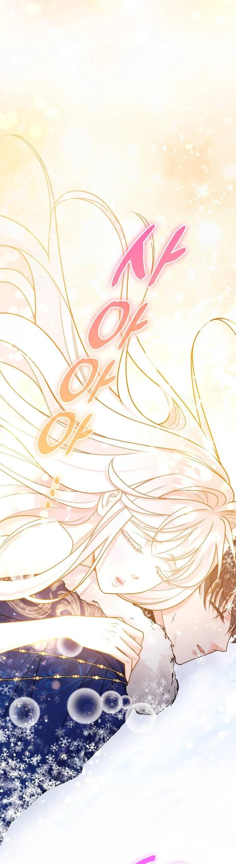 Read Holding You Close chapter 64 image 38 on Lezhin
