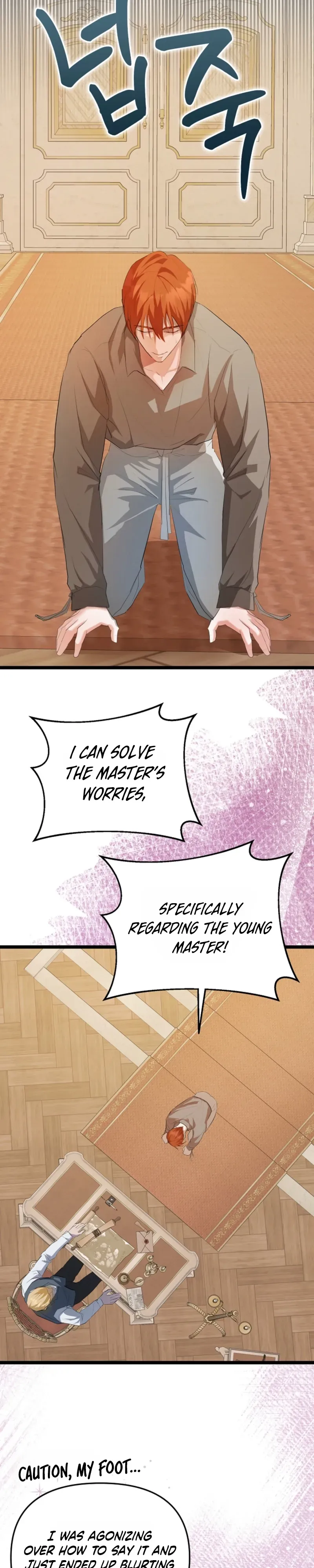 Read Hole Bride chapter 1 image 16 on Lezhin
