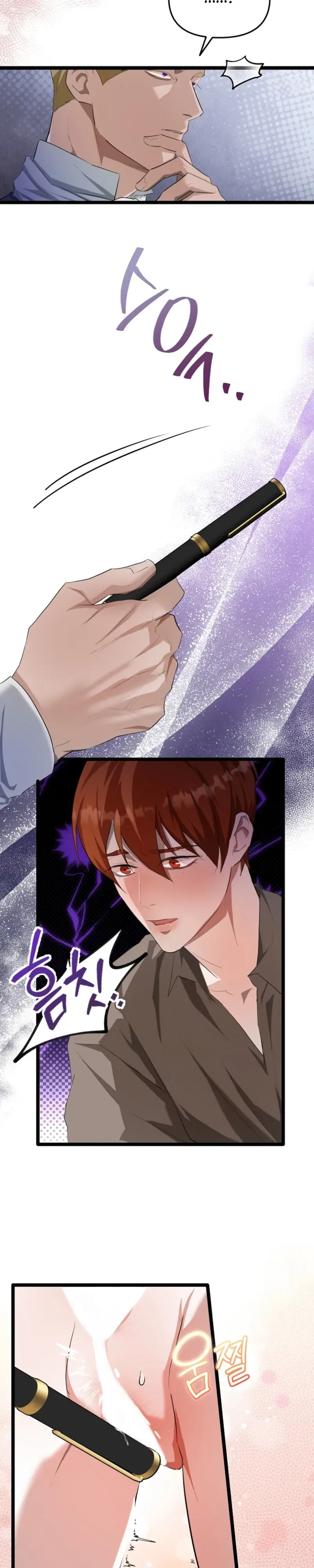 Read Hole Bride chapter 1 image 22 on Lezhin