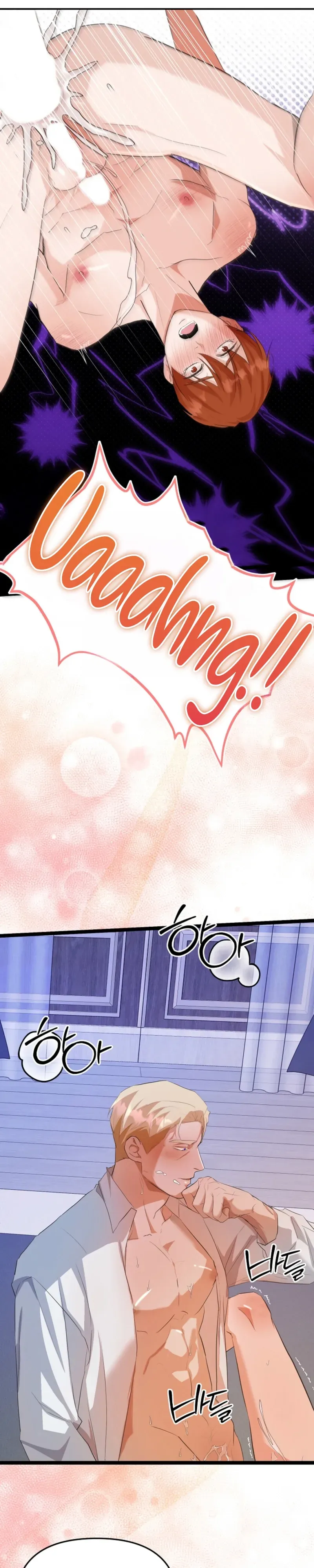 Read Hole Bride chapter 2 image 21 on Lezhin
