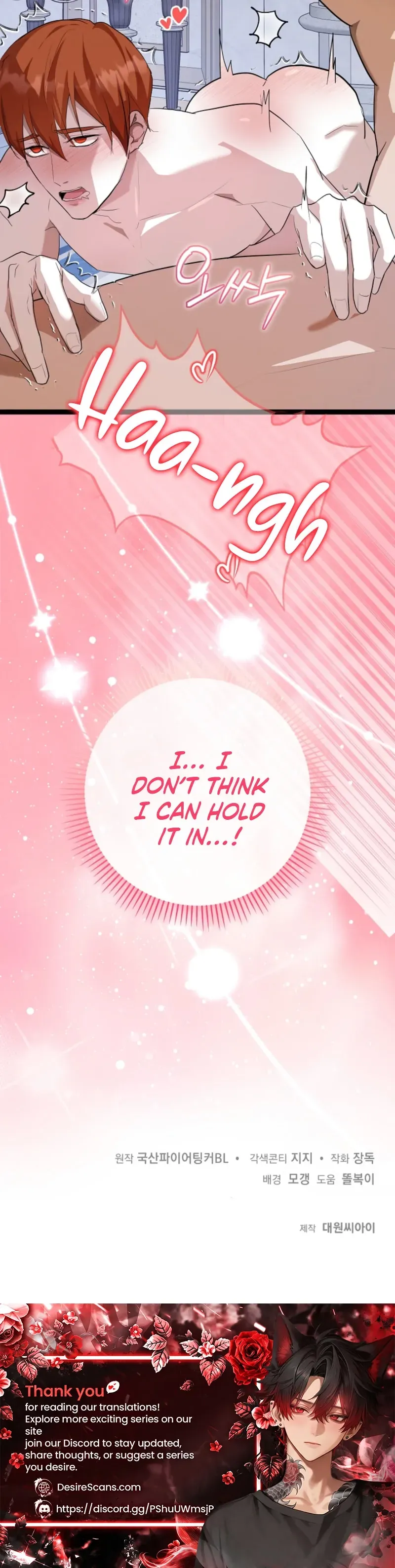 Read Hole Bride chapter 3 image 23 on Lezhin