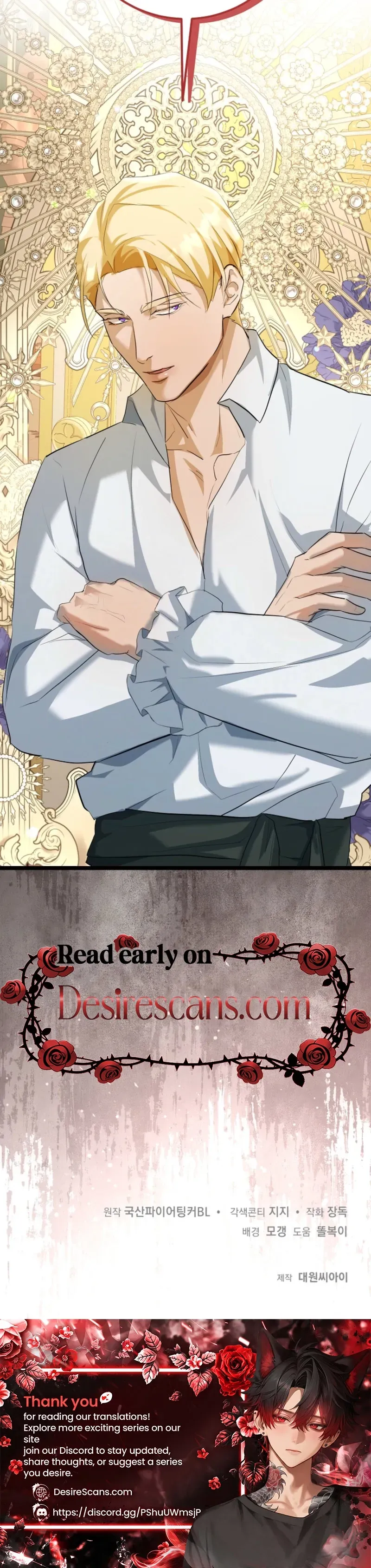 Read Hole Bride chapter 4 image 24 on Lezhin
