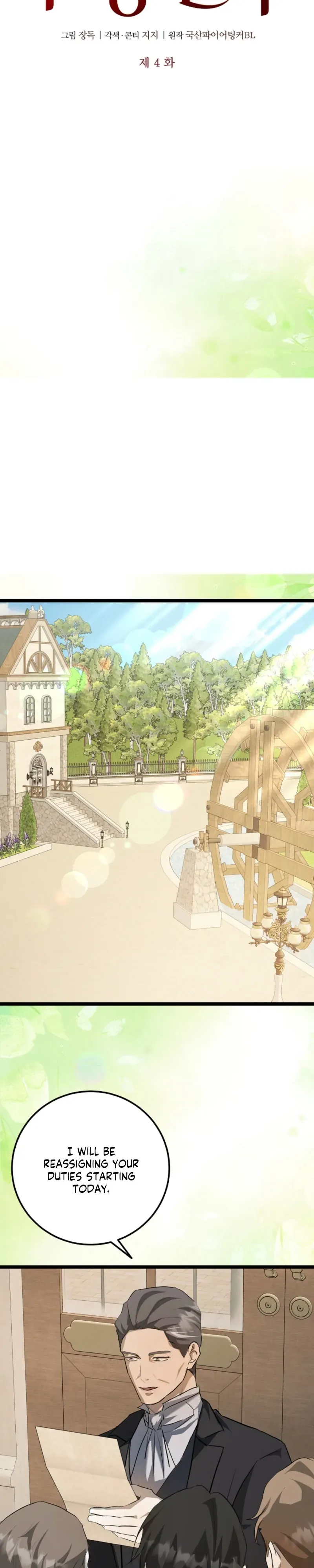 Read Hole Bride chapter 4 image 3 on Lezhin