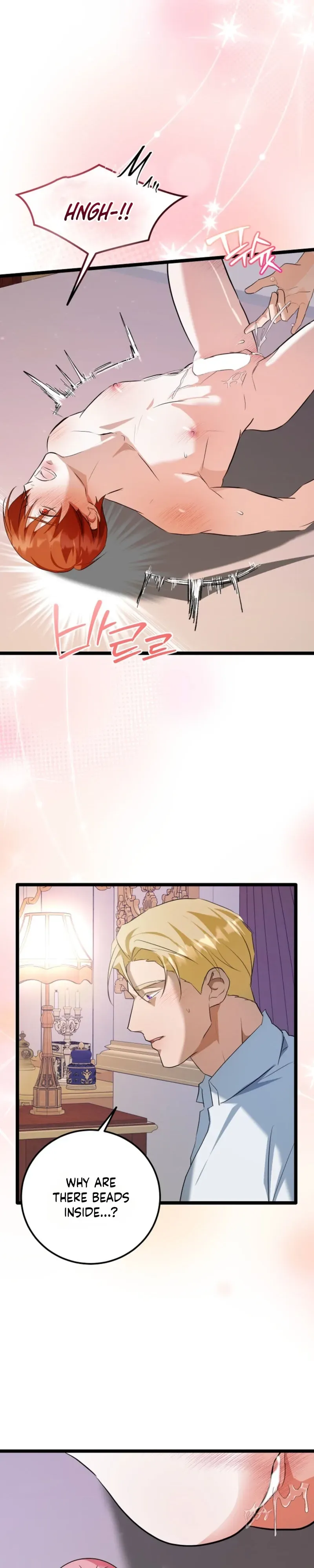 Read Hole Bride chapter 5 image 14 on Lezhin