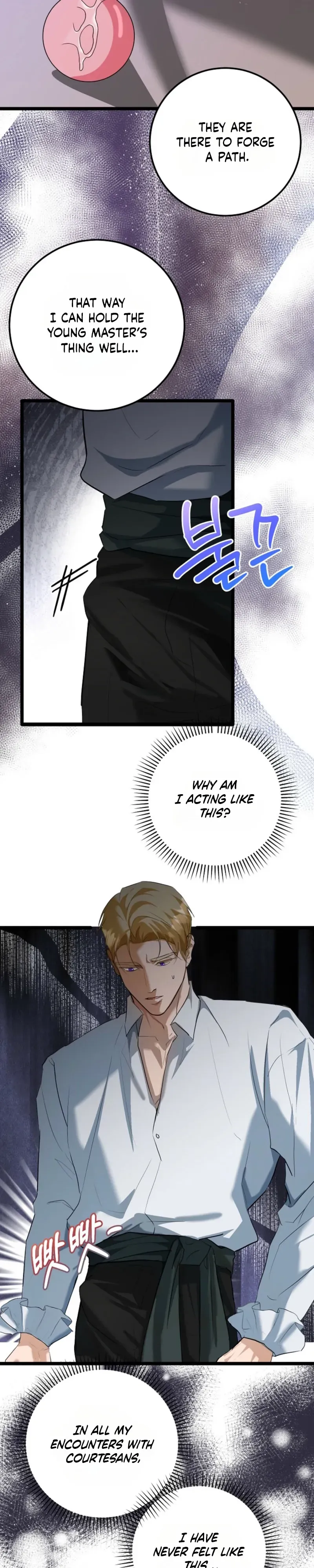 Read Hole Bride chapter 5 image 15 on Lezhin