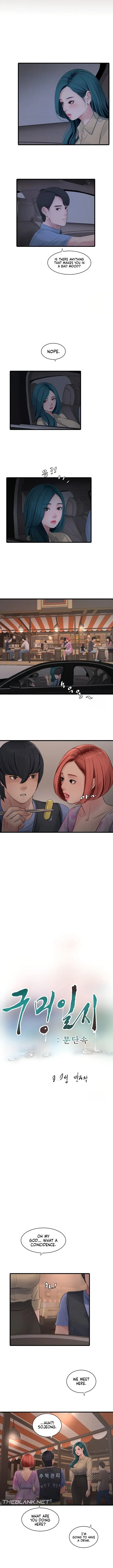 Read Hole Journal: Unlocked chapter 85 image 2 on Lezhin
