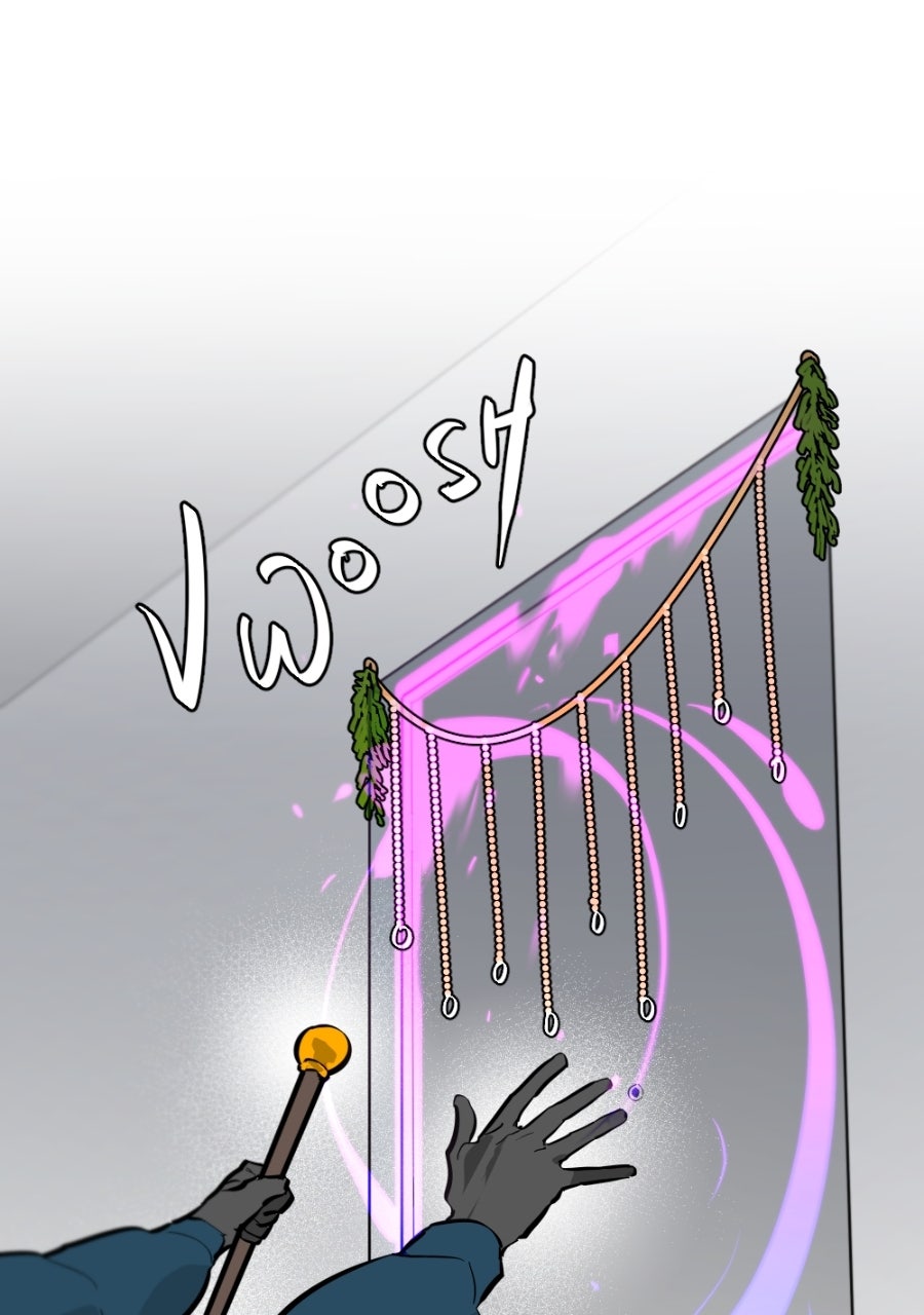 Read Holistic chapter 16 image 73 on Lezhin