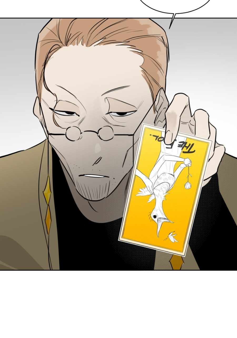 Read Holistic chapter 4 image 78 on Lezhin
