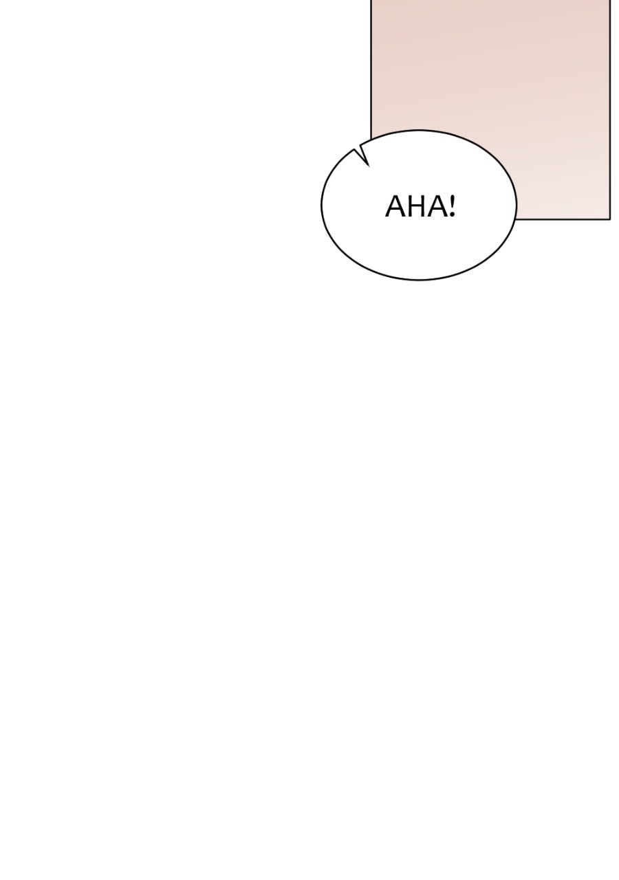 Read Holistic chapter 9 image 20 on Lezhin
