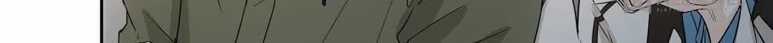 Read Hollow in the Deep chapter 15 image 31 on Lezhin