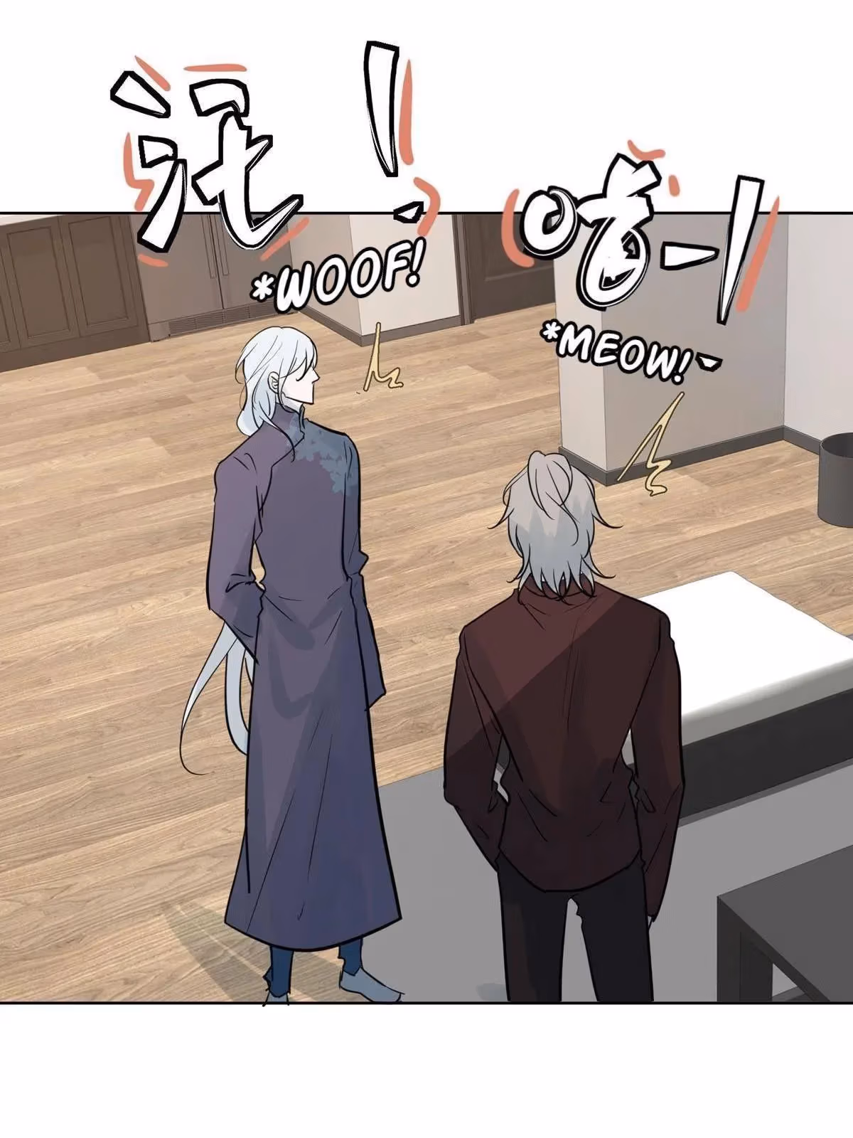 Read Hollow in the Deep chapter 46 image 44 on Lezhin