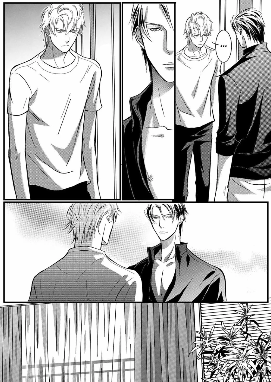 Read Hollow Lovers chapter 11 image 7 on Lezhin