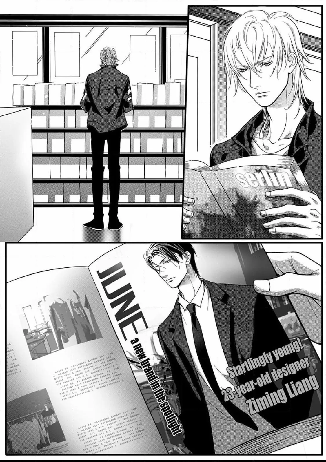 Read Hollow Lovers chapter 20 image 27 on Lezhin