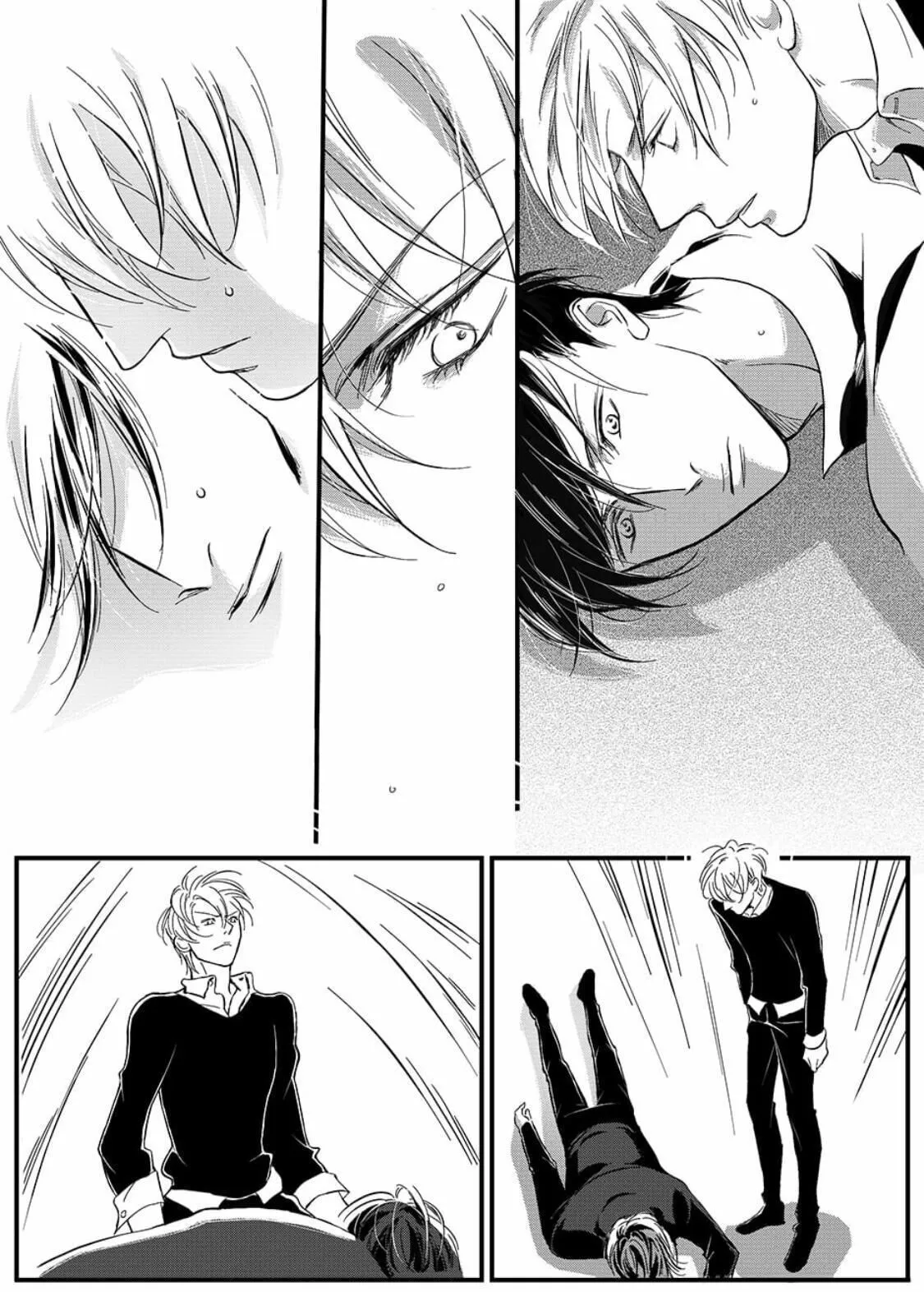 Read Hollow Lovers chapter 24 image 11 on Lezhin