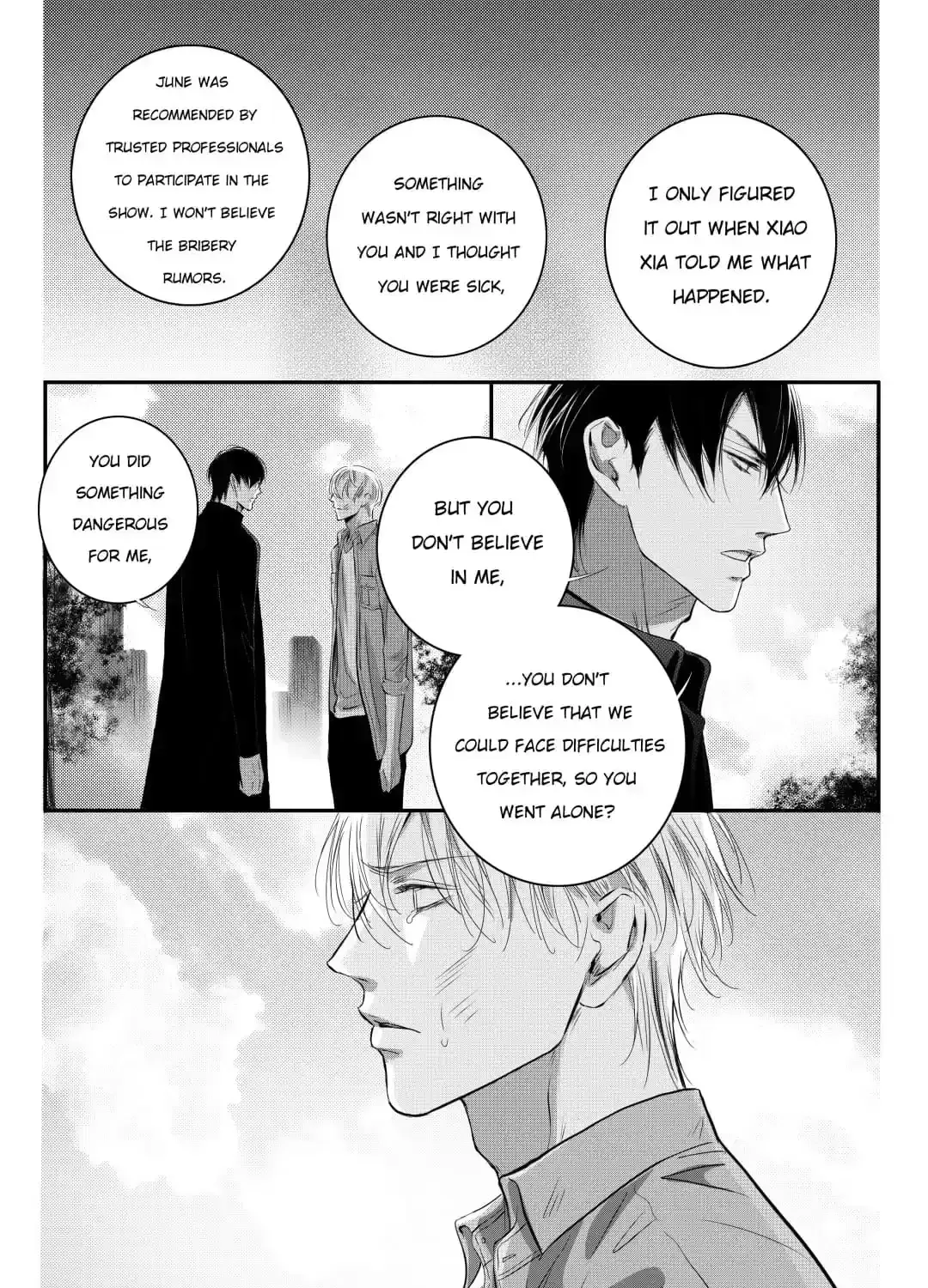 Read Hollow Lovers chapter 99 image 5 on Lezhin