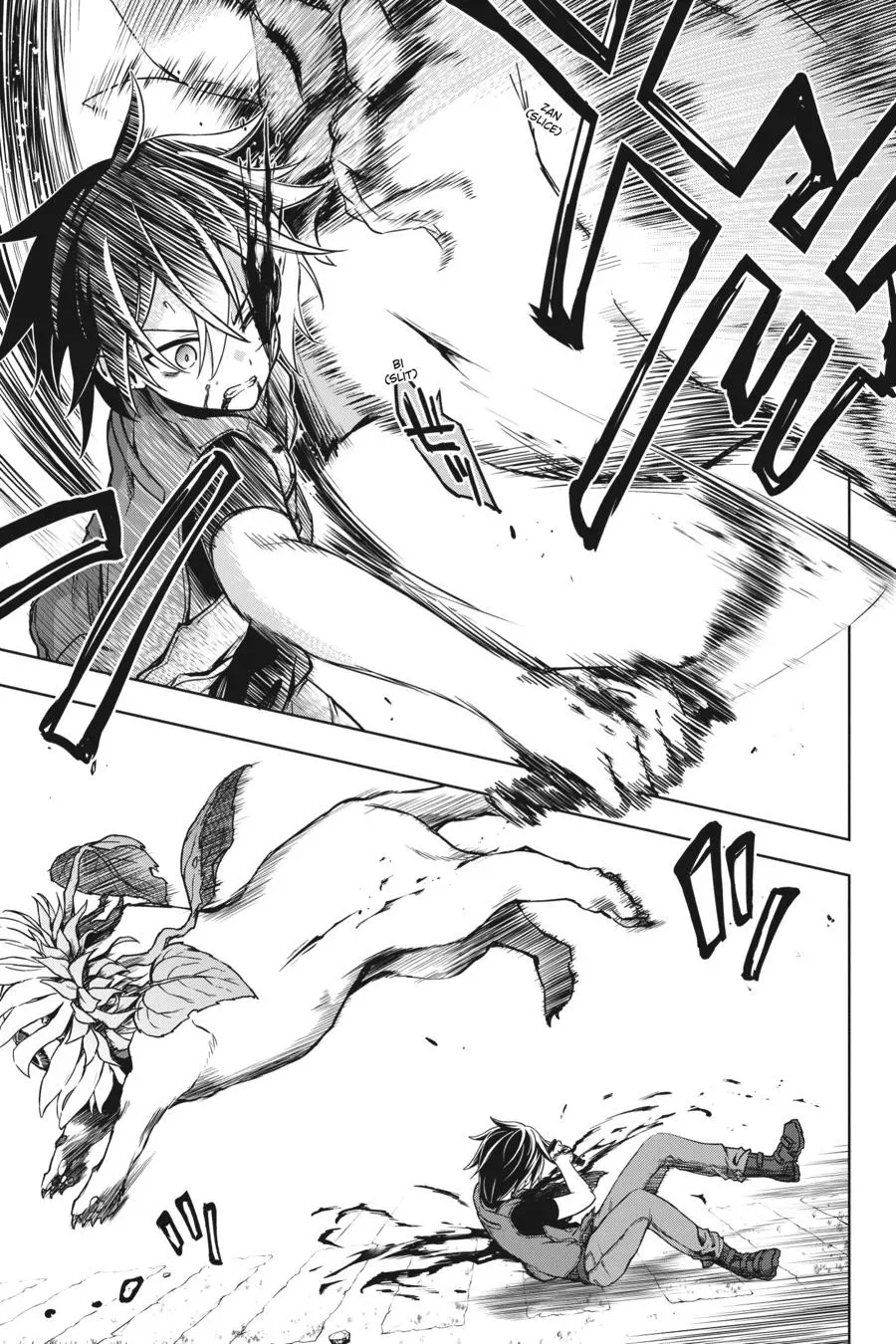 Read Hollow Regalia chapter 1 image 24 on Lezhin