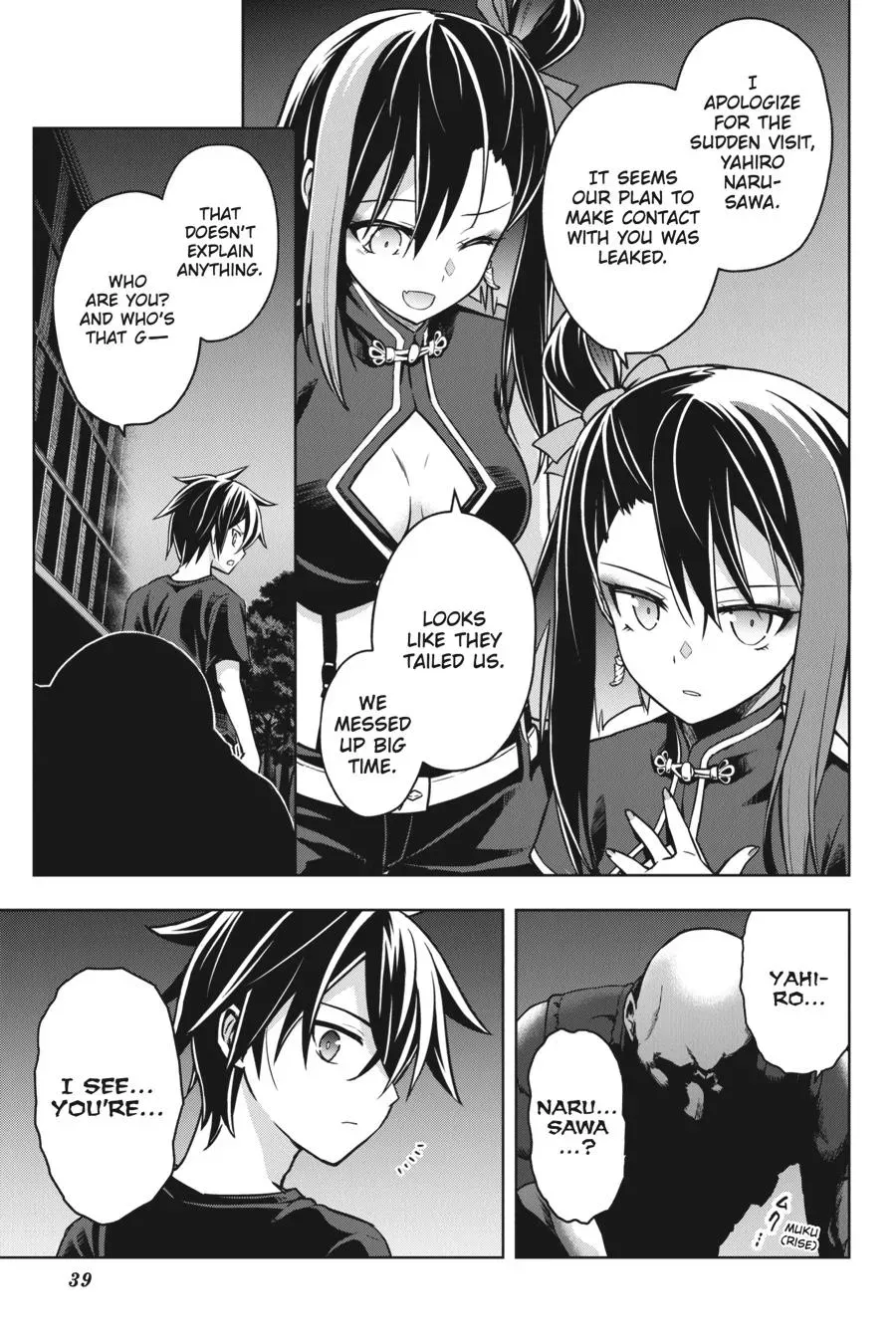 Read Hollow Regalia chapter 1 image 38 on Lezhin