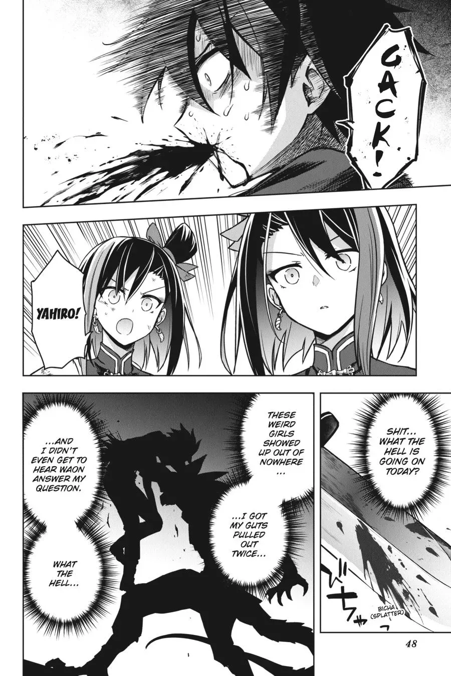 Read Hollow Regalia chapter 1 image 47 on Lezhin