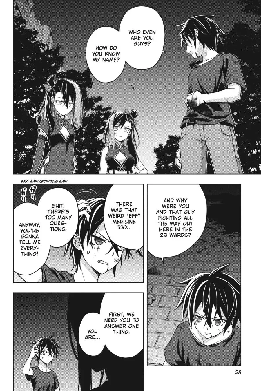 Read Hollow Regalia chapter 2 image 1 on Lezhin