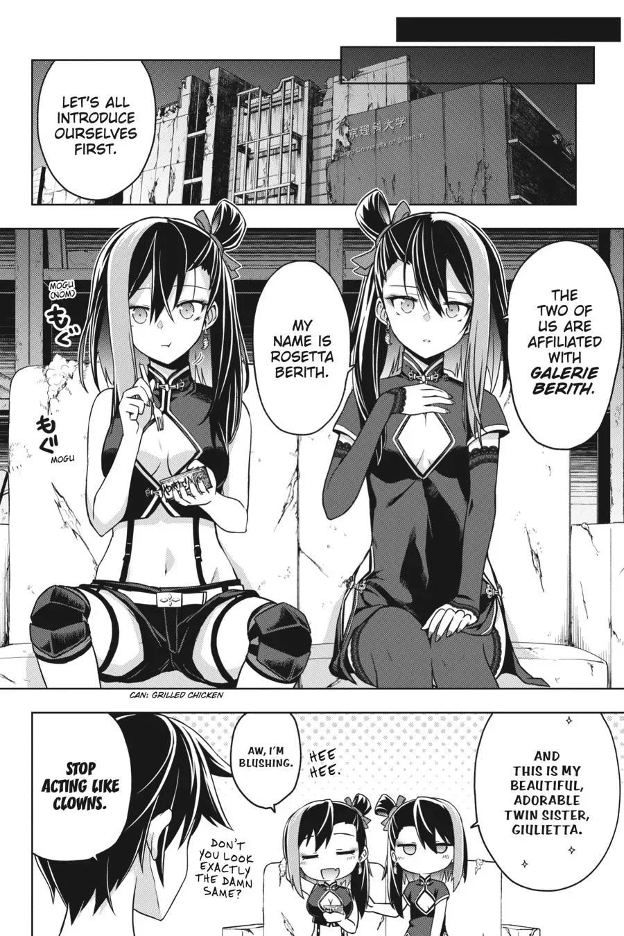 Read Hollow Regalia chapter 2 image 12 on Lezhin