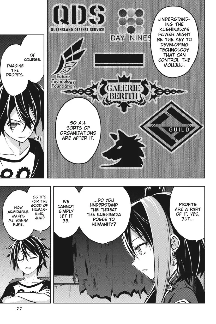 Read Hollow Regalia chapter 2 image 19 on Lezhin