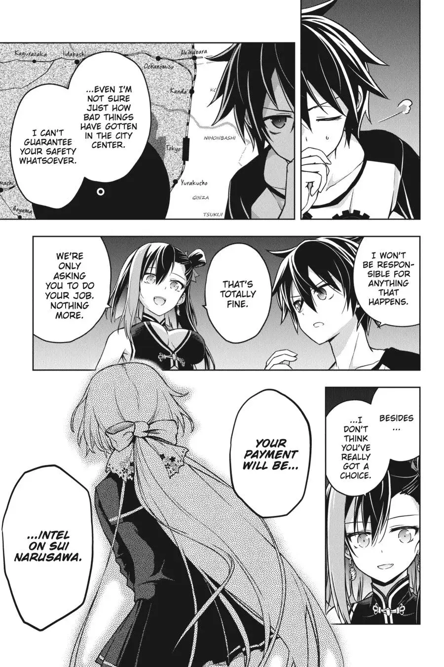 Read Hollow Regalia chapter 2 image 21 on Lezhin
