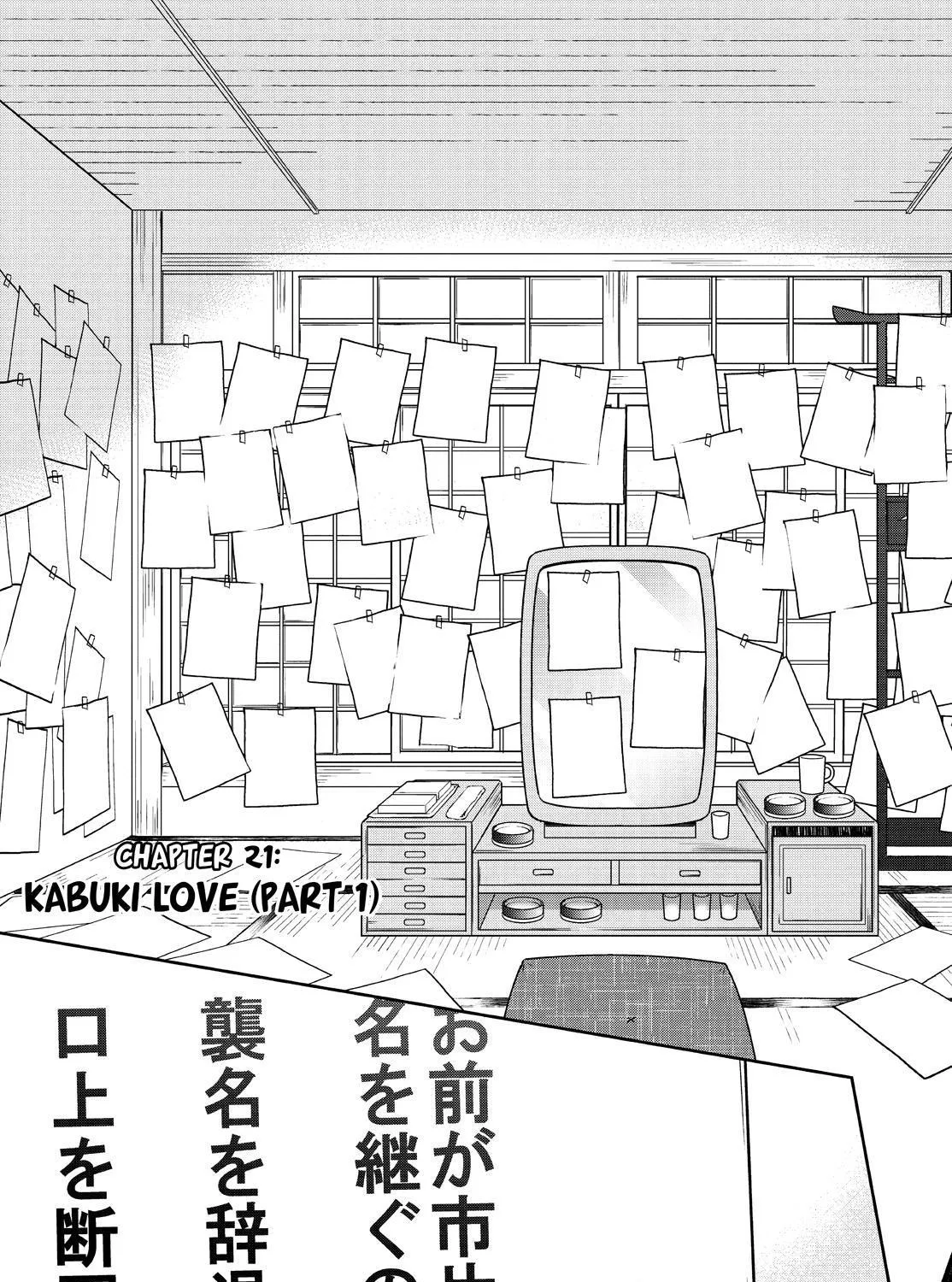 Read Holmes of Kyoto chapter 21 image 4 on Lezhin