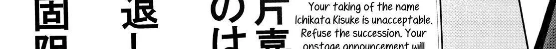 Read Holmes of Kyoto chapter 21 image 5 on Lezhin