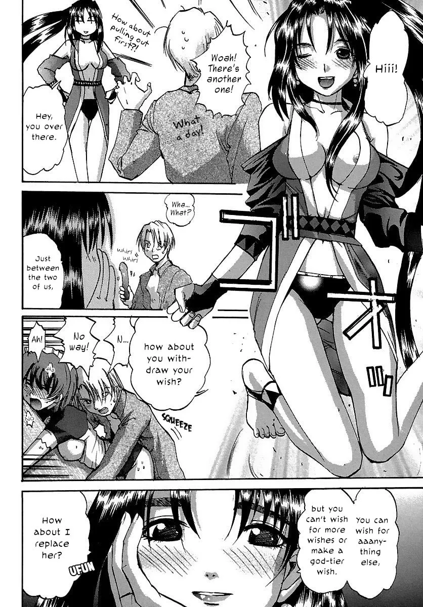 Read Holy Brownie chapter 15 image 17 on Lezhin