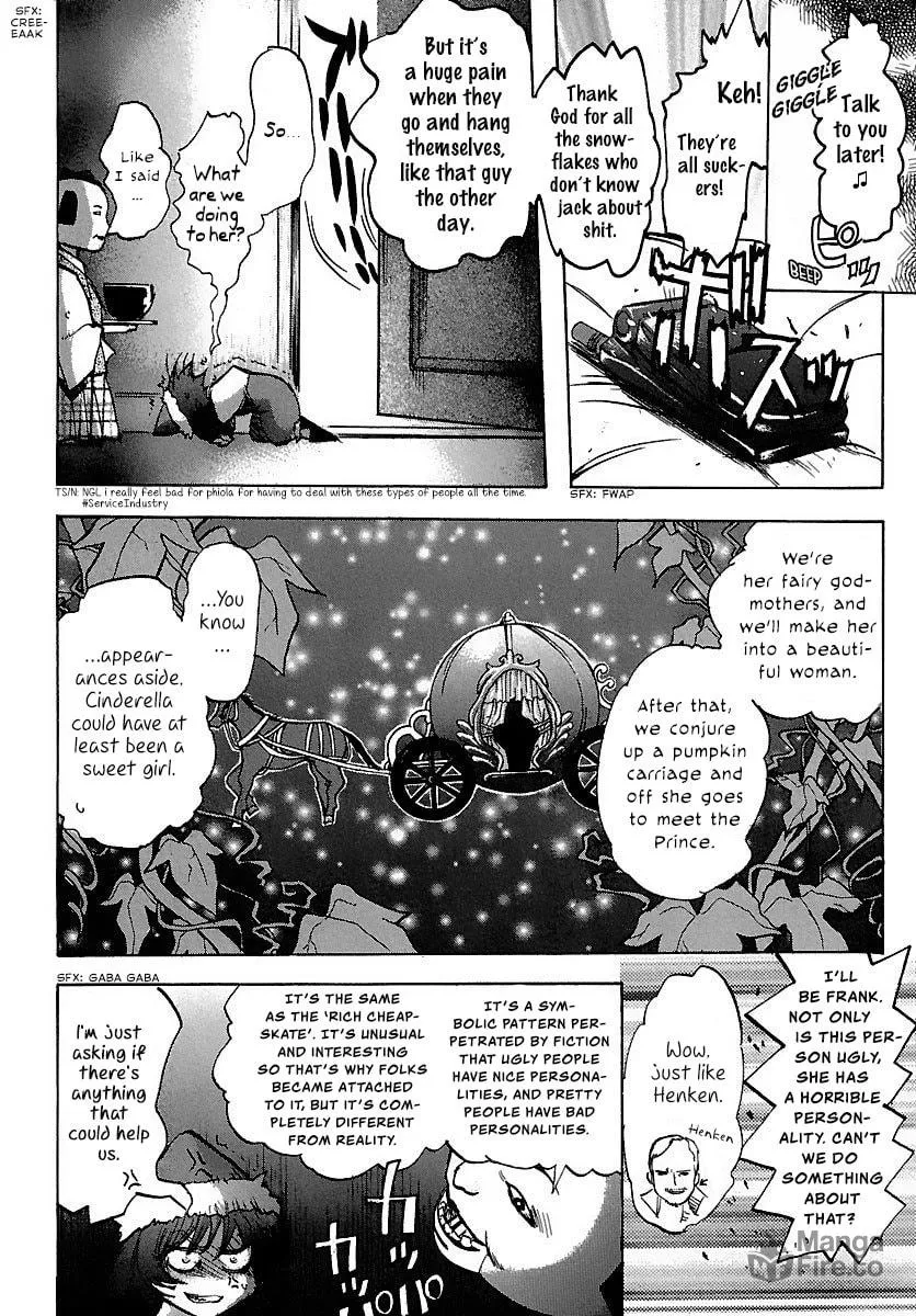 Read Holy Brownie chapter 16 image 12 on Lezhin