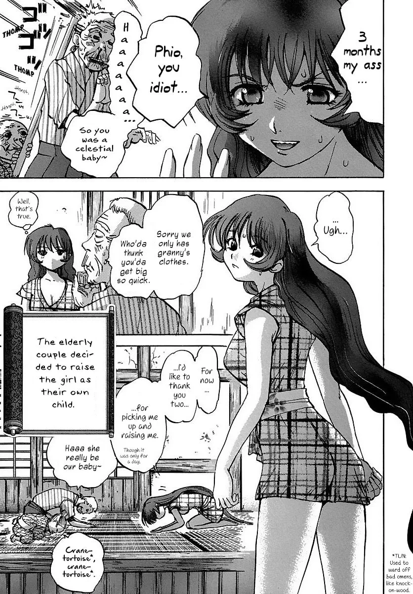 Read Holy Brownie chapter 17 image 11 on Lezhin
