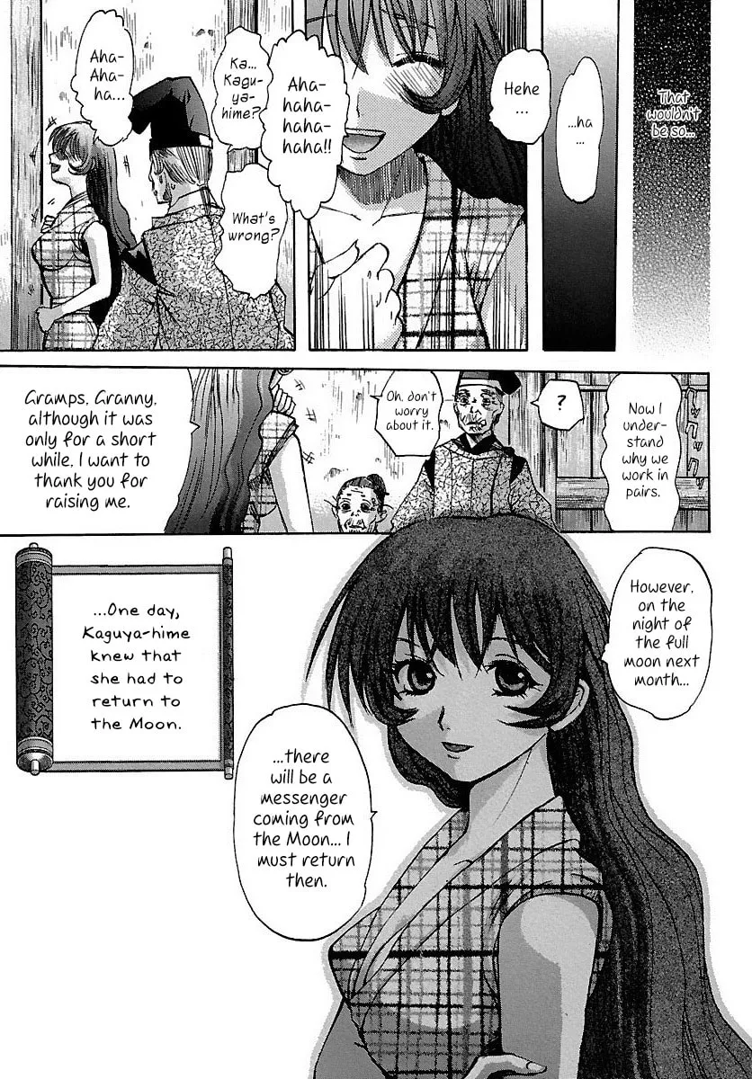 Read Holy Brownie chapter 17 image 19 on Lezhin