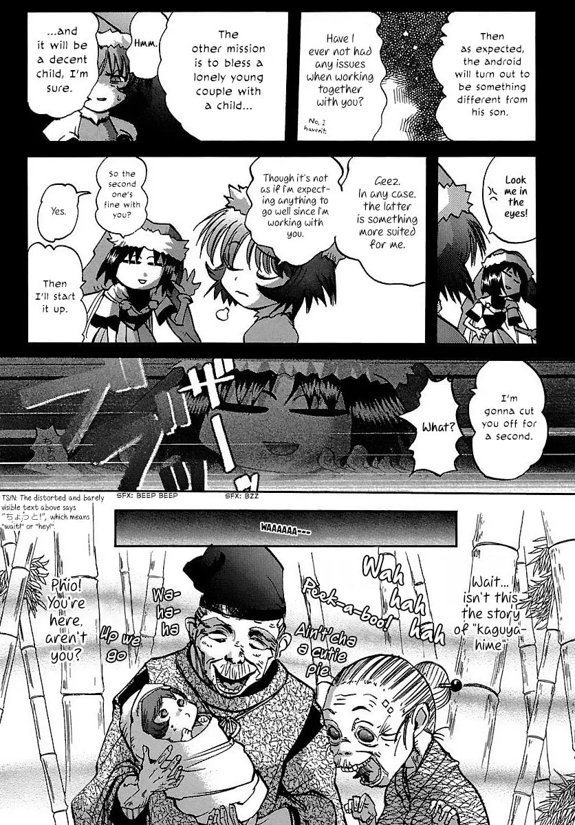 Read Holy Brownie chapter 17 image 7 on Lezhin