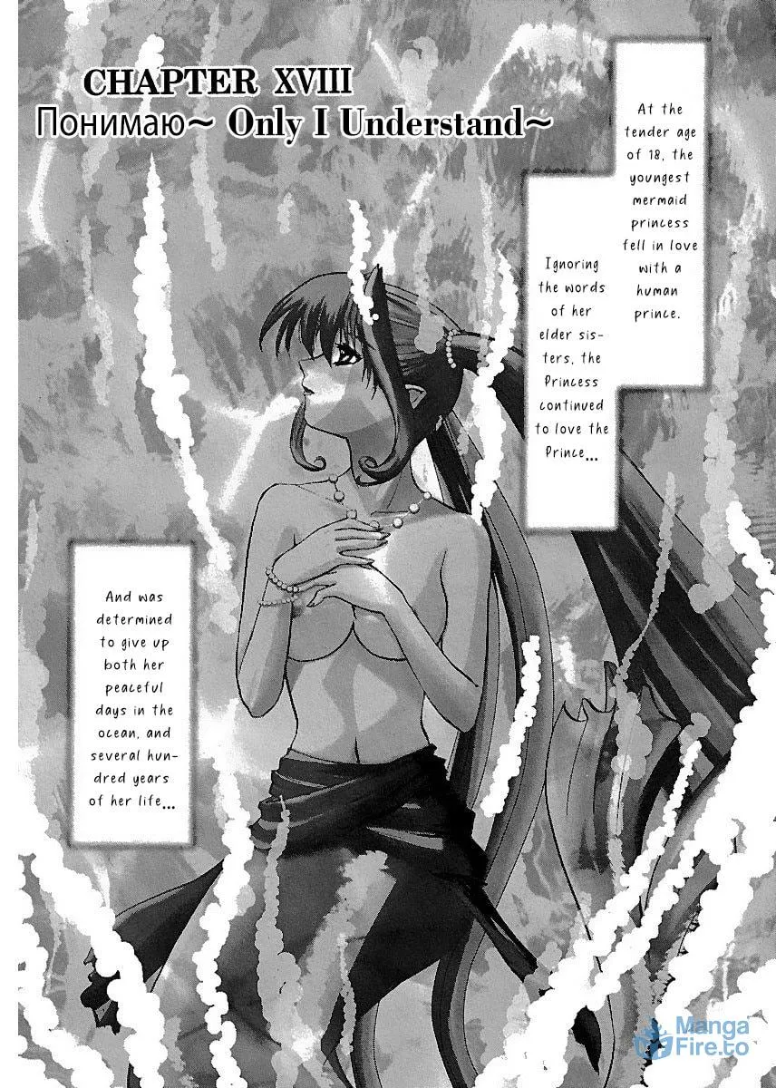 Read Holy Brownie chapter 18 image 3 on Lezhin