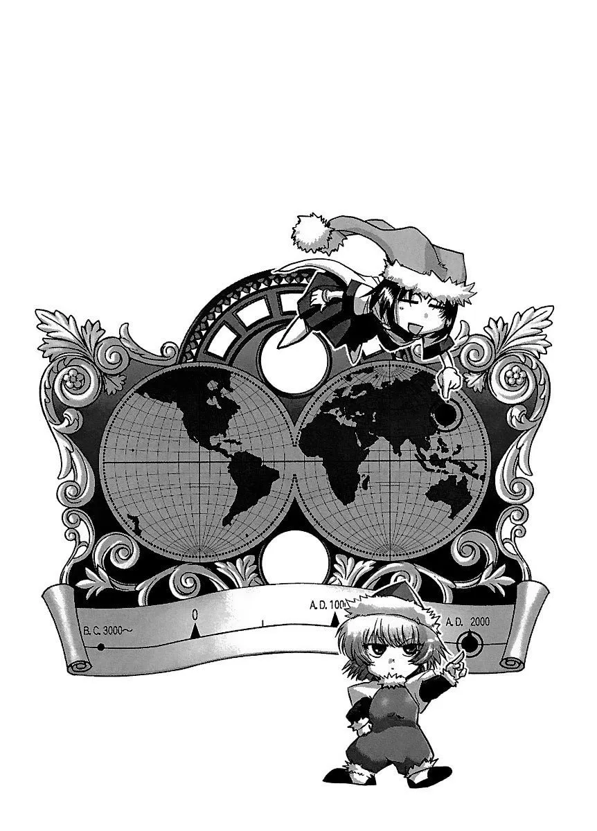 Read Holy Brownie chapter 25 image 2 on Lezhin