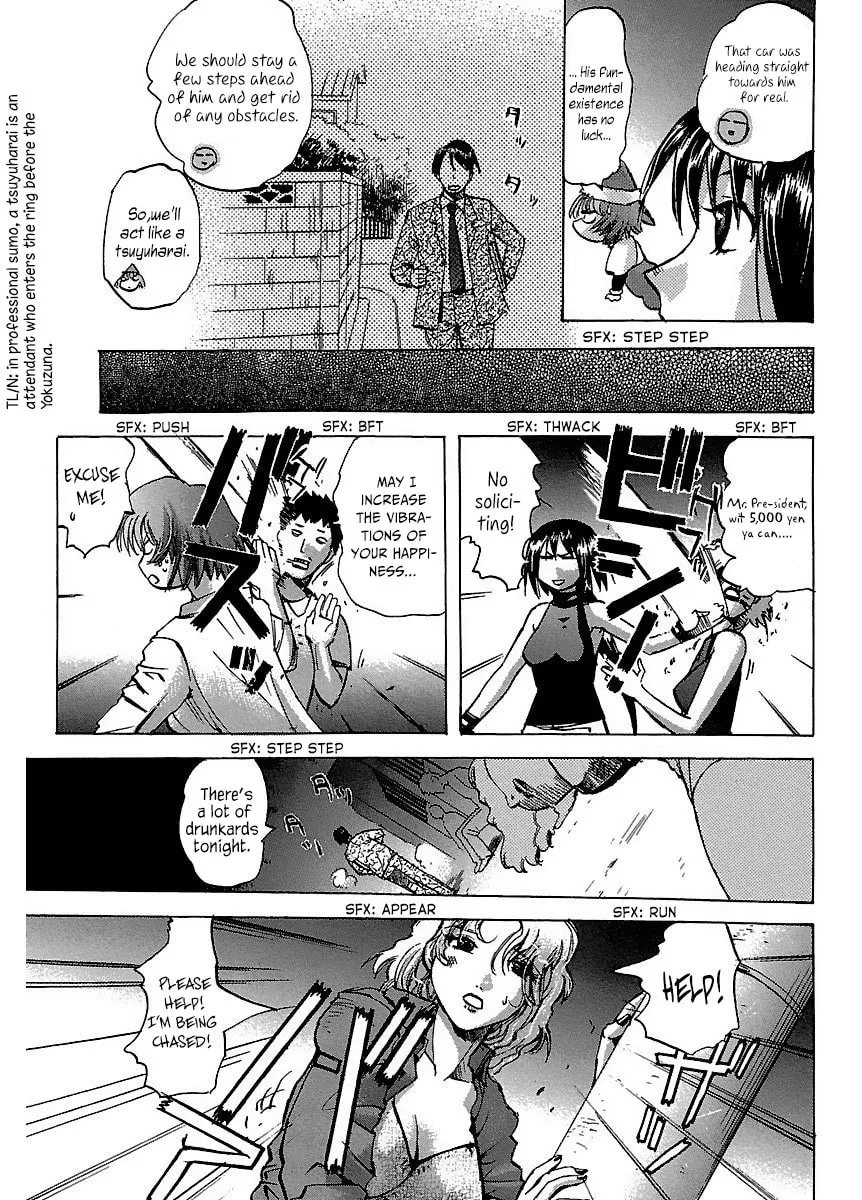 Read Holy Brownie chapter 27 image 11 on Lezhin